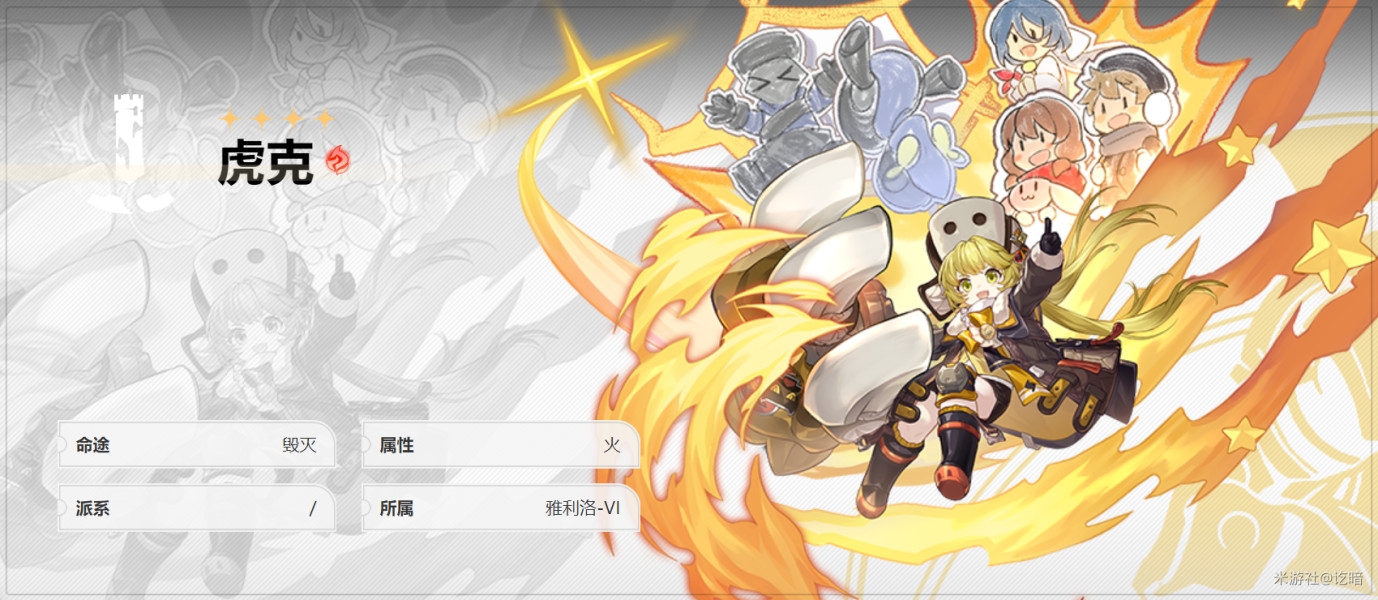 崩坏星穹铁道手机版