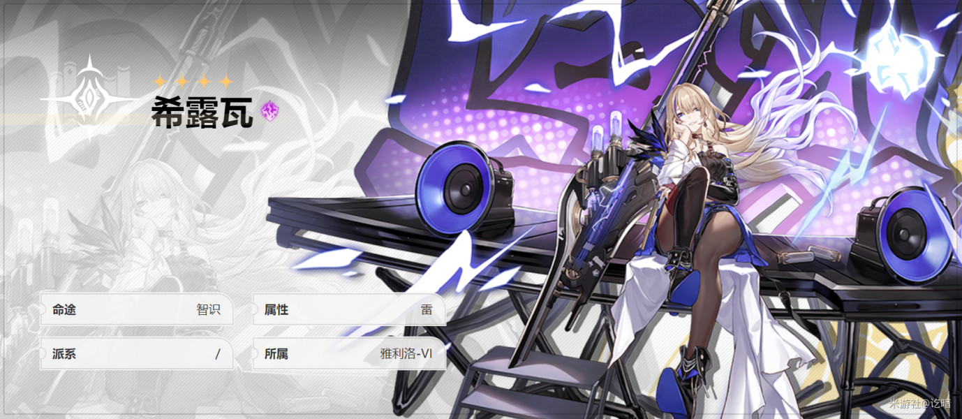 崩坏星穹铁道手机版