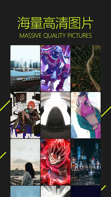 图凌壁纸手机版截图4