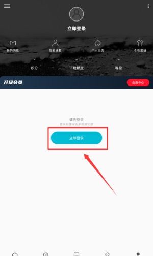 图凌壁纸手机版