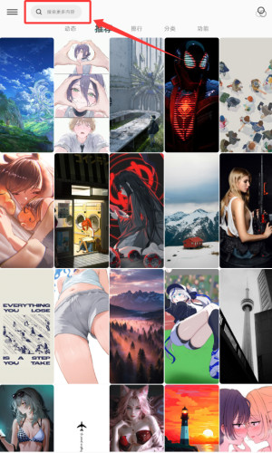 图凌壁纸手机版