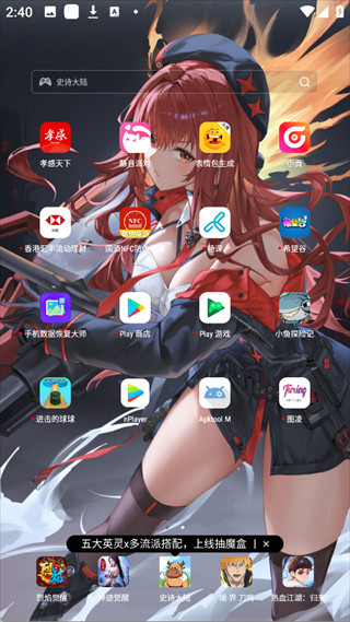 图凌壁纸手机版