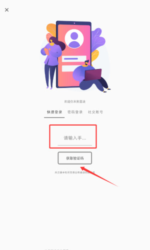 图凌壁纸手机版
