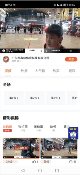 我奥体育官方正版2025