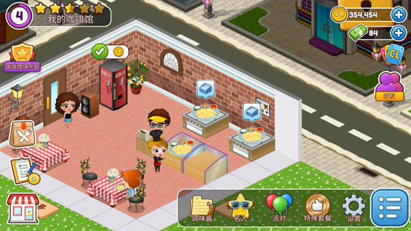 cafeland餐厅游戏截图2