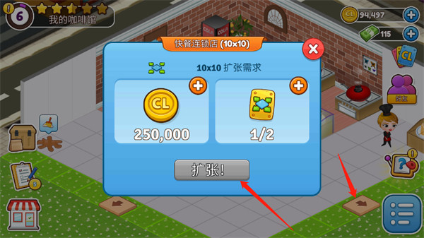 cafeland餐厅游戏