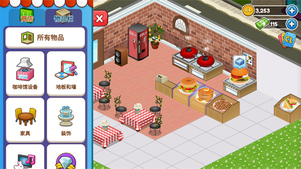 cafeland餐厅游戏