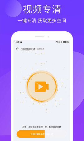 手机精灵(互动桌面)手机版截图3