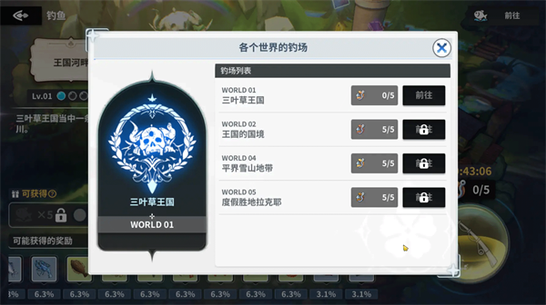 黑色四叶草魔法帝之道中文版