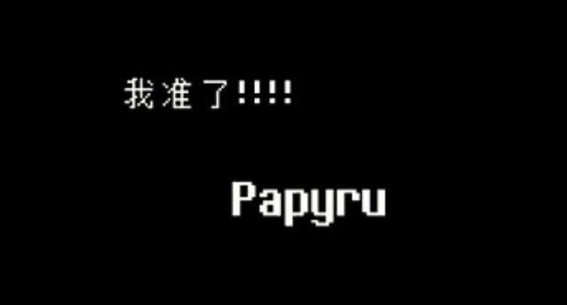 游戏彩蛋有哪些截图3