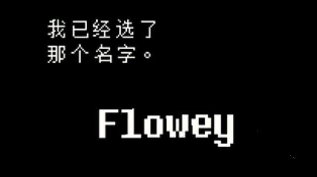 游戏彩蛋有哪些截图8