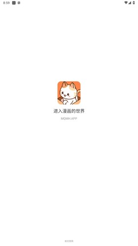 喵趣官方正版截图2