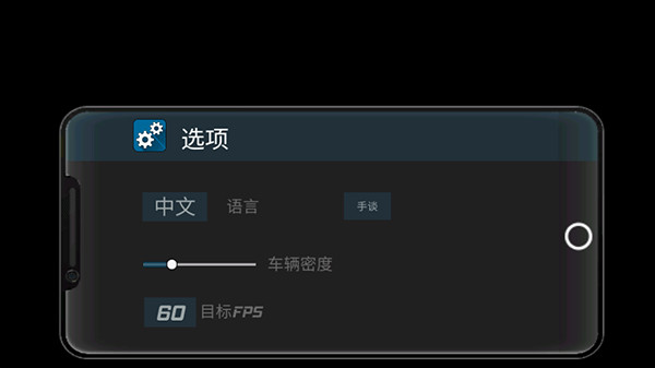 大城市生活模拟器汉化版