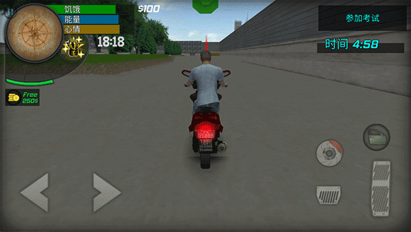 大城市生活模拟器汉化版