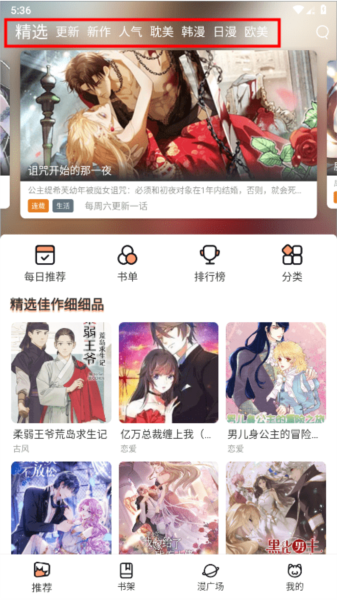 喵趣官方正版