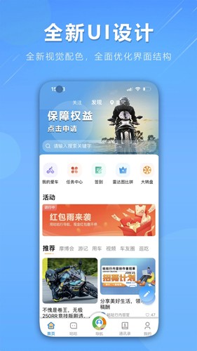 咕咕行手机版截图2