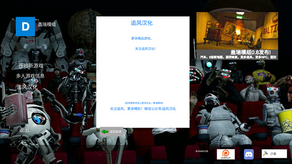 游戏攻略截图1