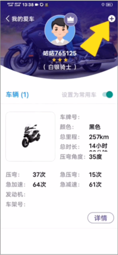 咕咕行手机版