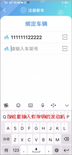 咕咕行手机版