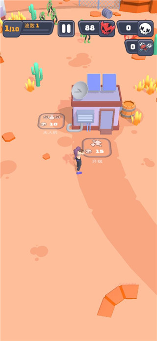 基地幸存者手机版截图4