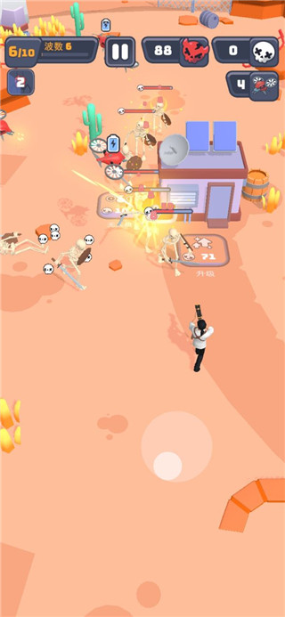 基地幸存者手机版截图3