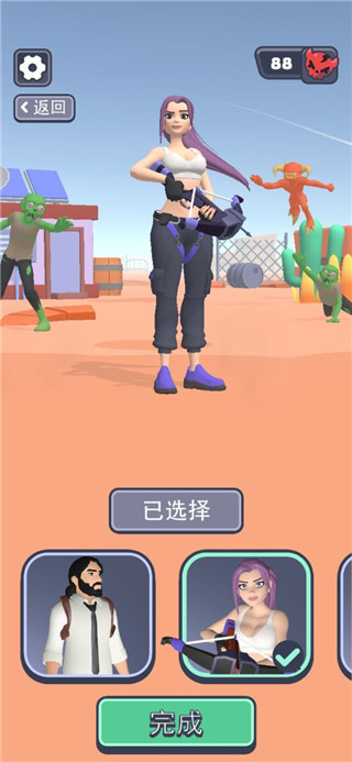 基地幸存者手机版