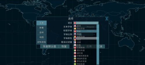 dummynation2023最新版图片51