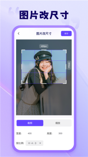 茄子相机历史版本截图1