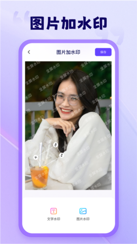 茄子相机历史版本截图2