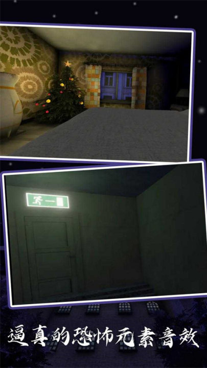 恐怖奶奶5该醒了中文版截图3