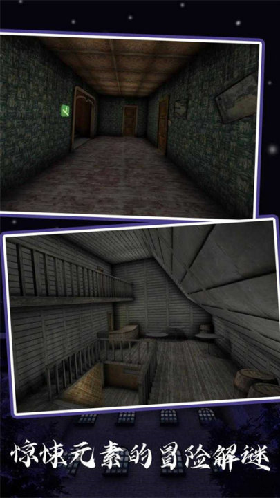 恐怖奶奶5该醒了中文版截图4