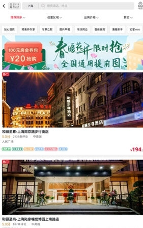 积分换房方法配图2
