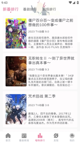 喵物次元官方正版