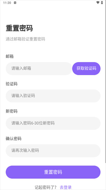 绘星drawstarapp官方下载安装
