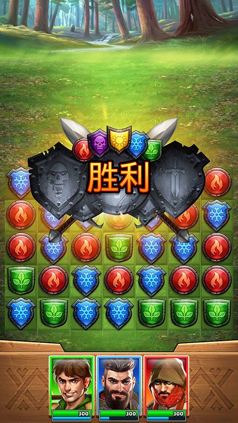 帝国与谜题国际服截图4