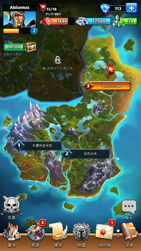 帝国与谜题国际服