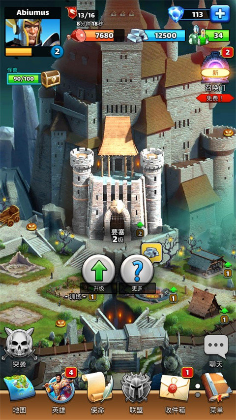 帝国与谜题国际服