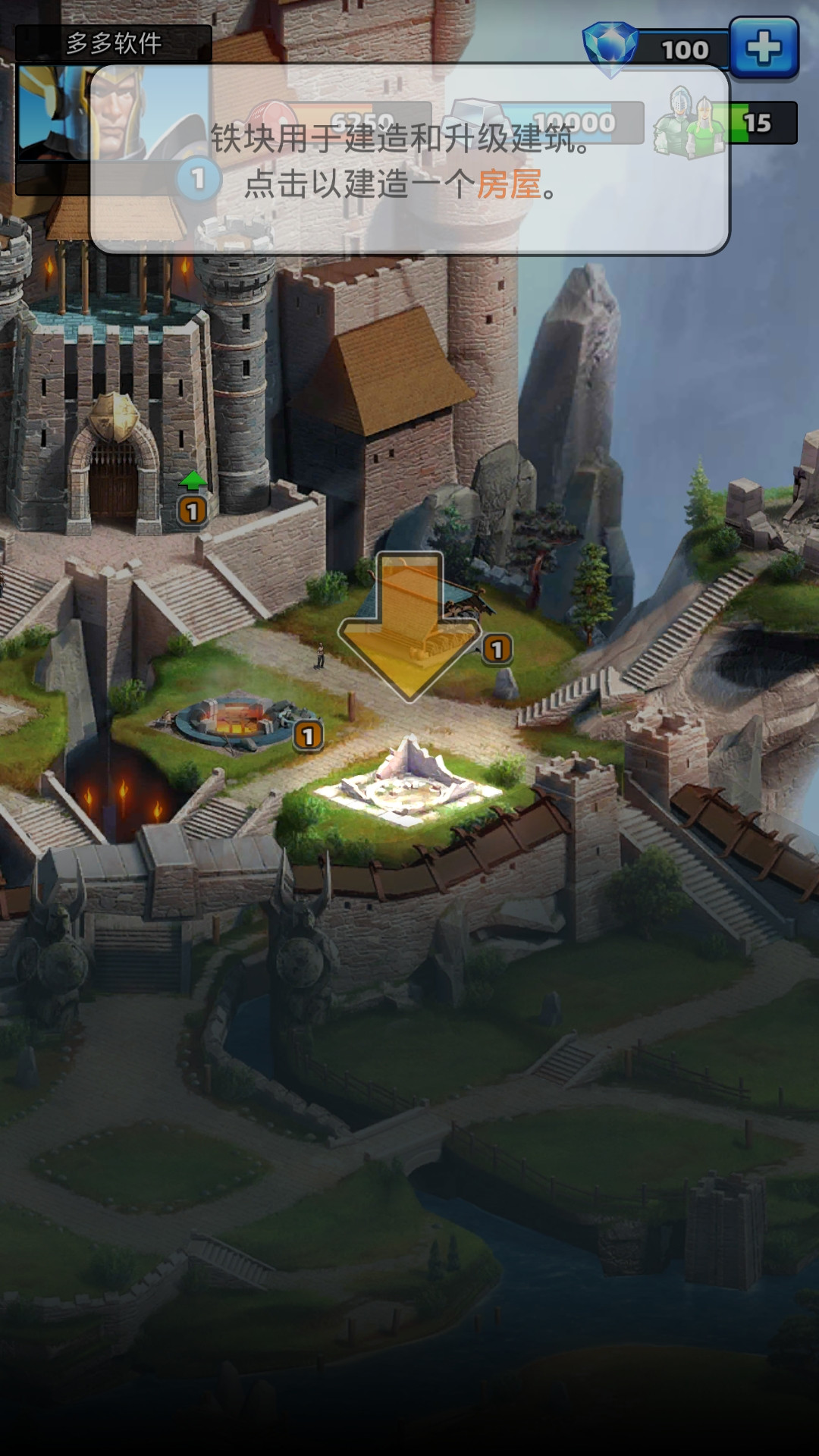 帝国与谜题国际服