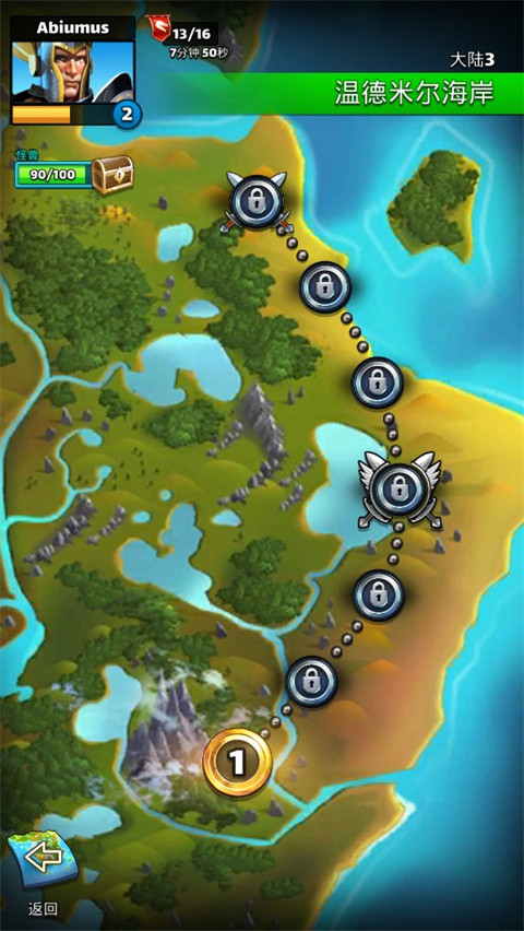 帝国与谜题国际服