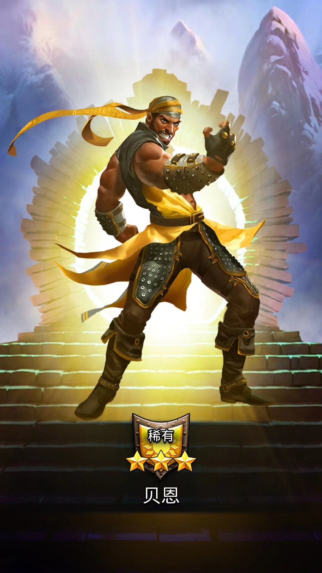 帝国与谜题国际服