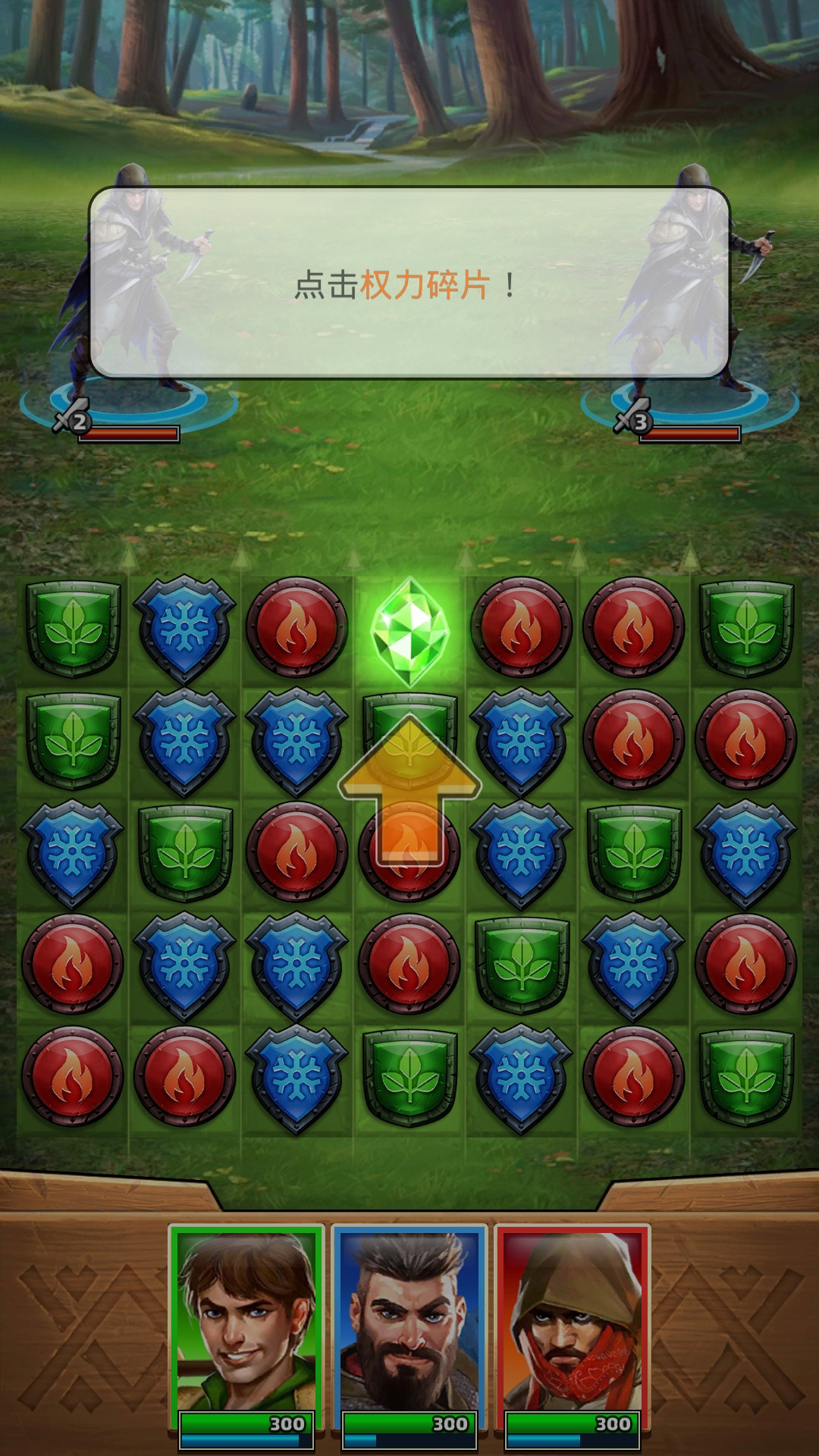 帝国与谜题国际服