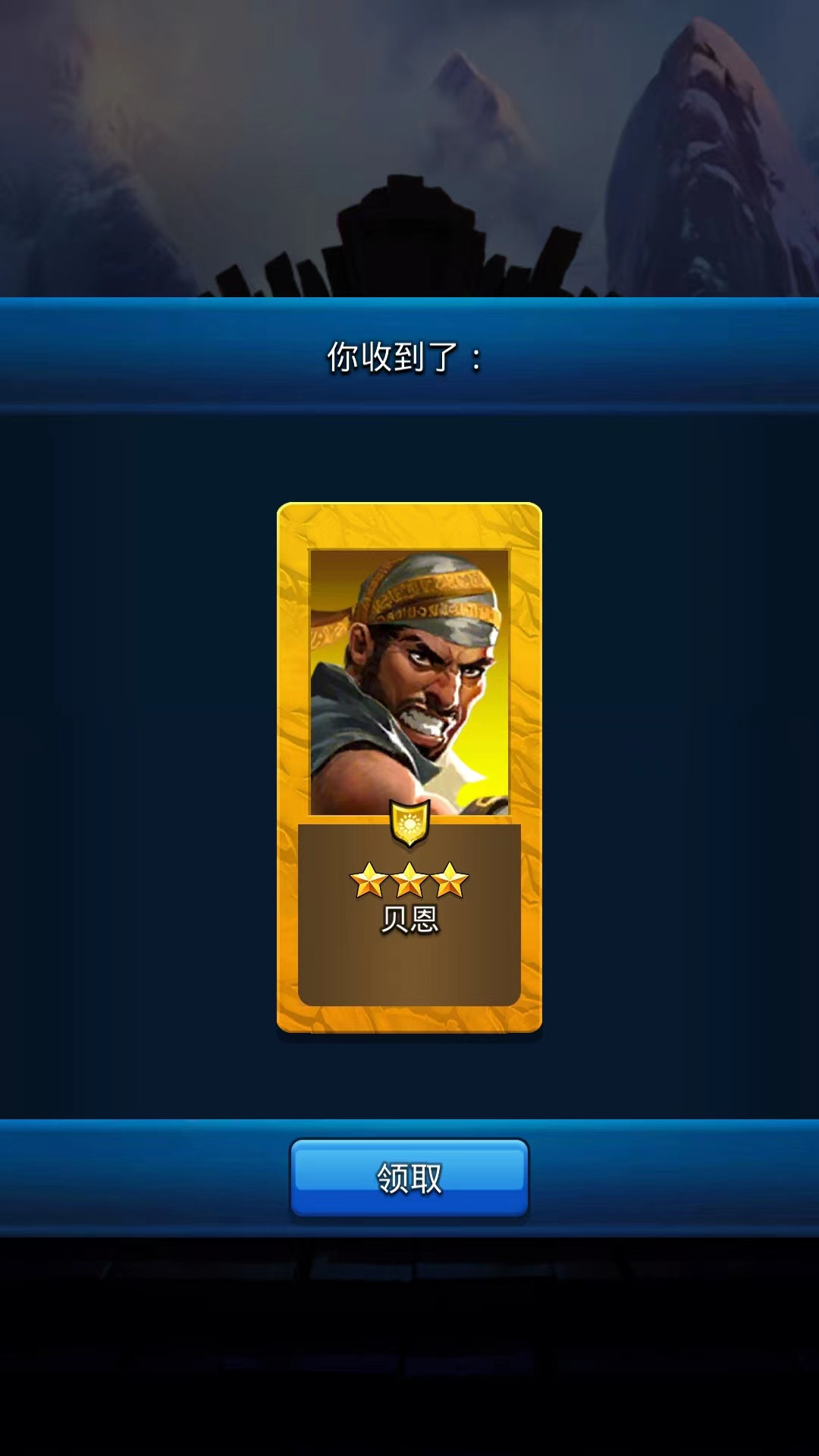 帝国与谜题国际服