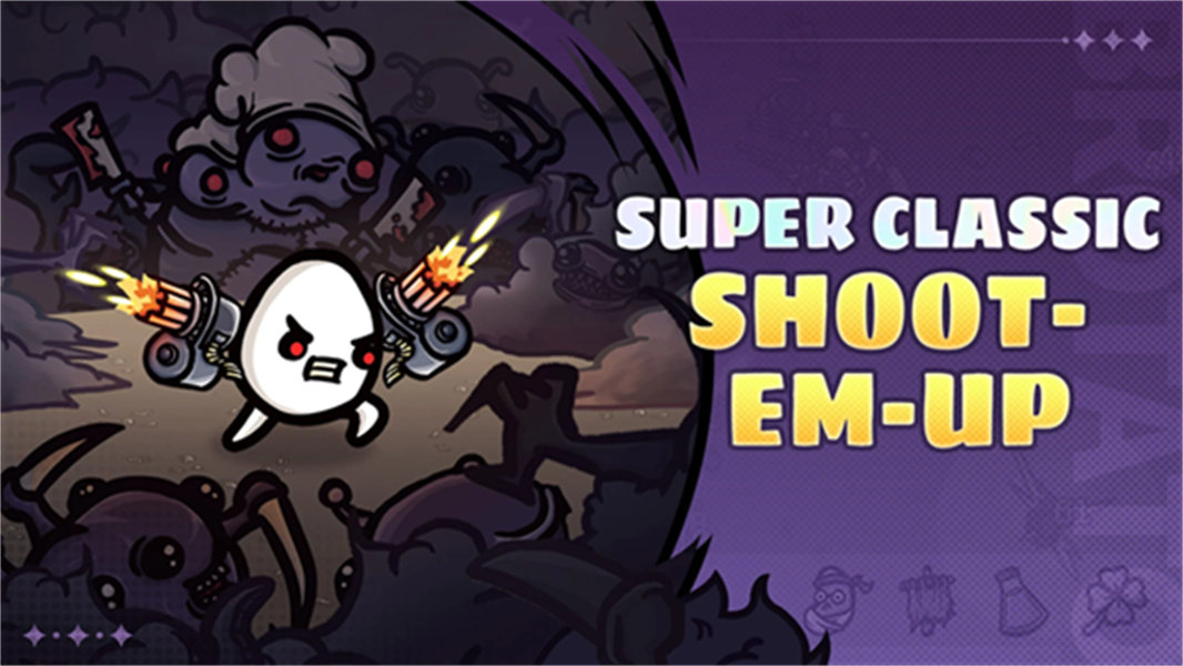 土豆兄弟手机版截图2