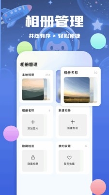 最美证件照相馆手机版