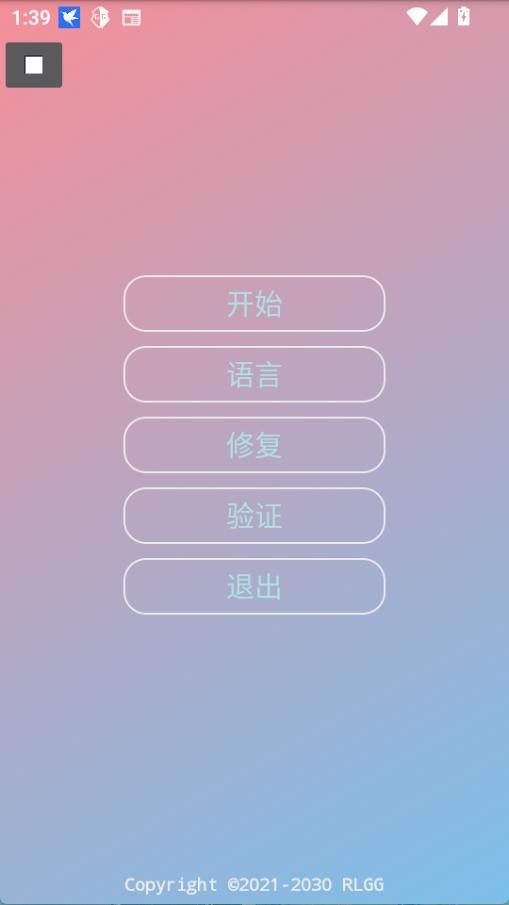 小吉美化助手手机版截图2