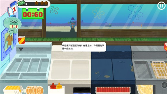 蟹堡王传奇中文版