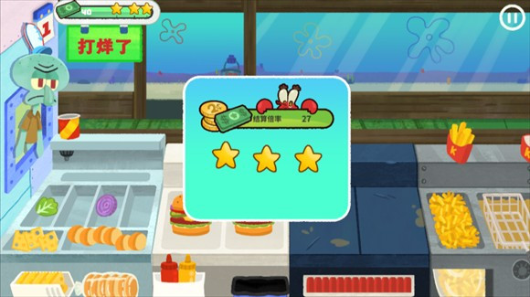 蟹堡王传奇中文版