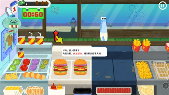 蟹堡王传奇中文版