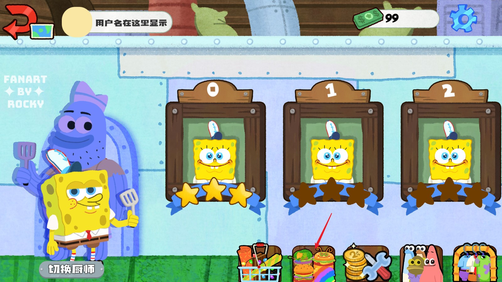 蟹堡王传奇中文版