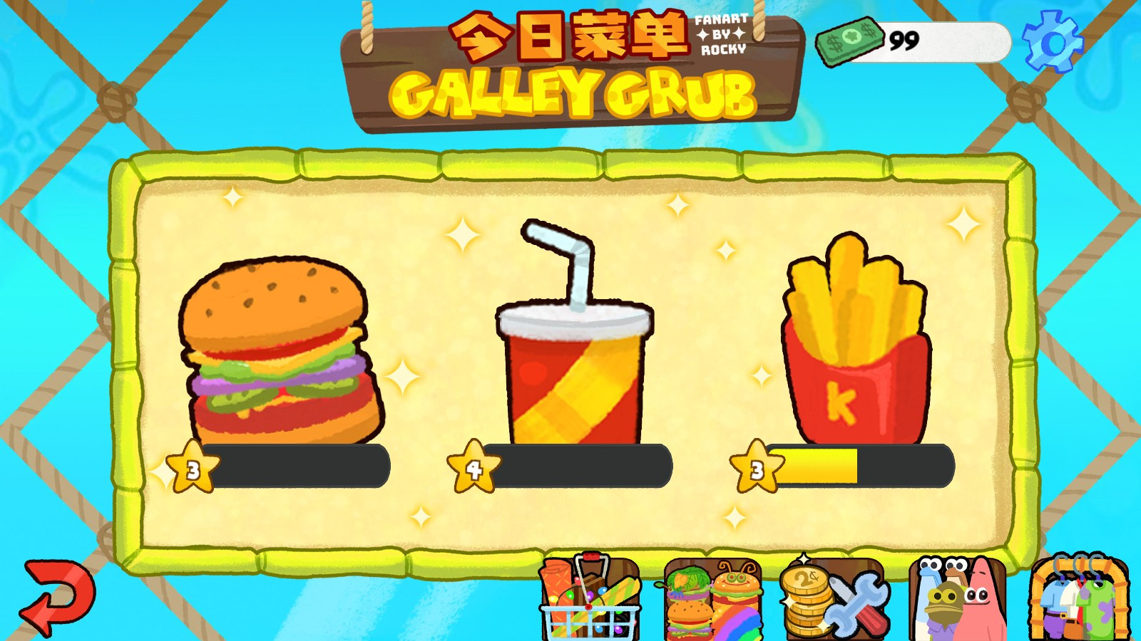 蟹堡王传奇中文版